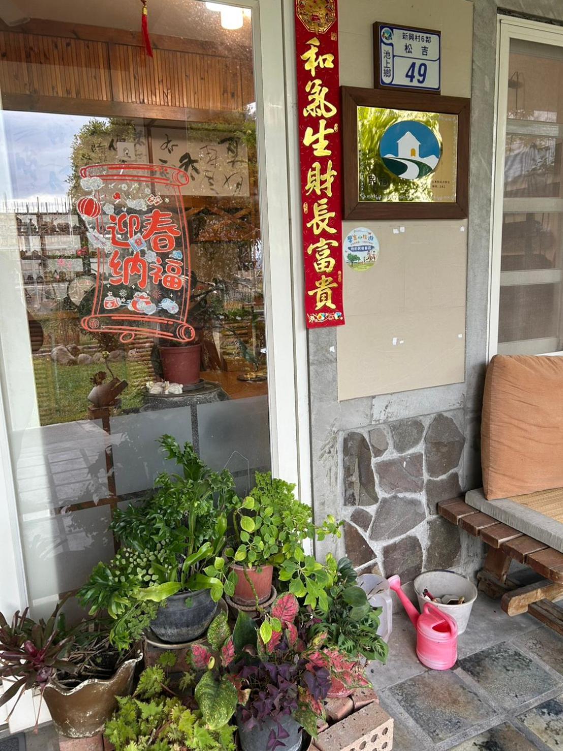 Xian Qing Yu Zhi Homestay Chishang Dış mekan fotoğraf